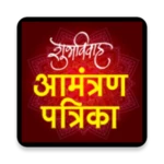 Logo of Marathi Invitation Card Maker android Application 