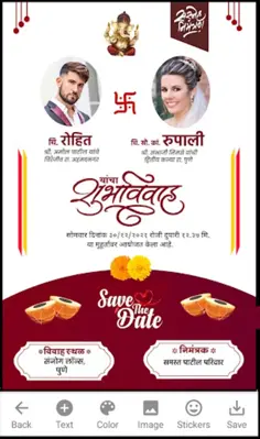 Marathi Invitation Card Maker android App screenshot 6